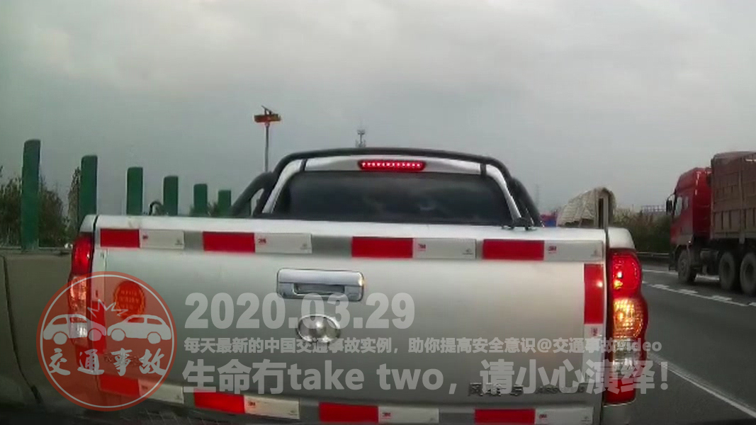 中国交通事故20200329:每天最新的车祸实例,助你提高安全意识